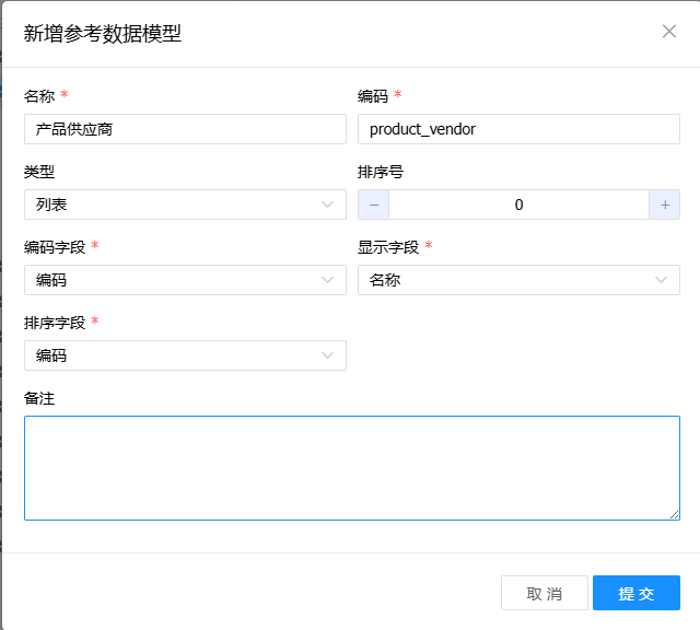 image-20250806155353467