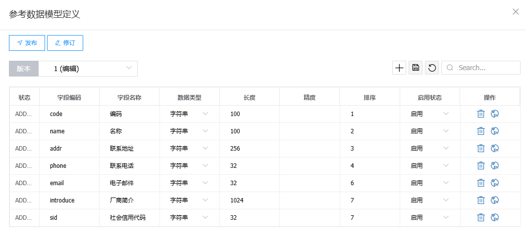 image-20250806160107467