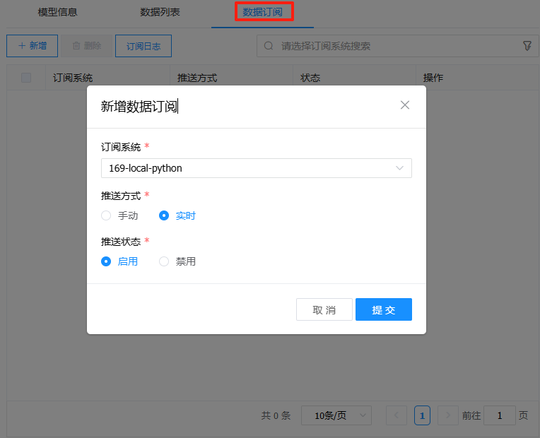 image-20250806161524712