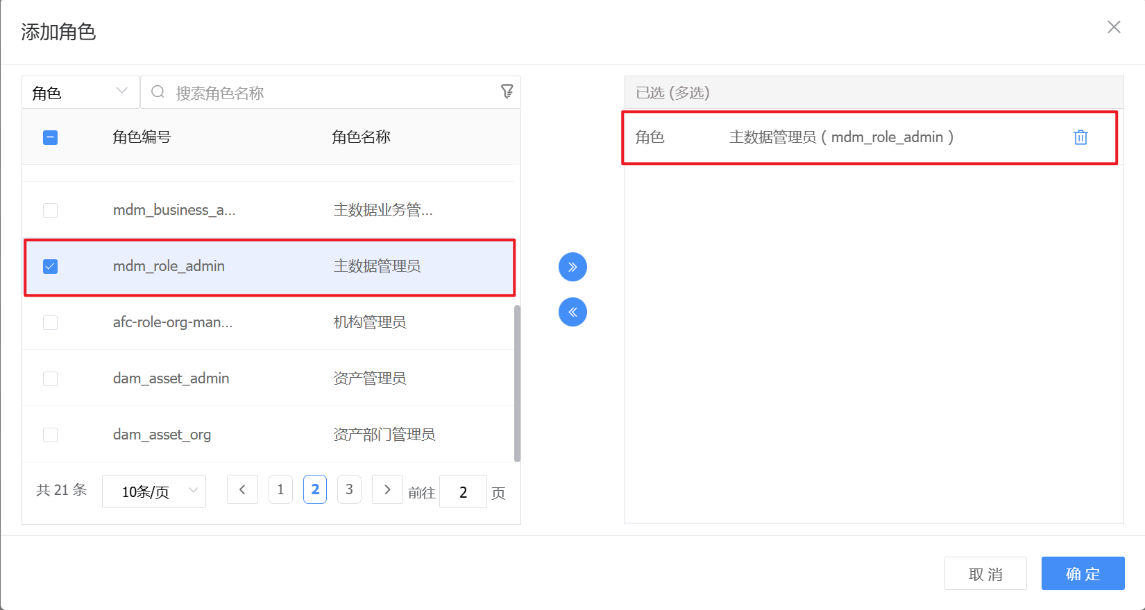 image-20250807142726809