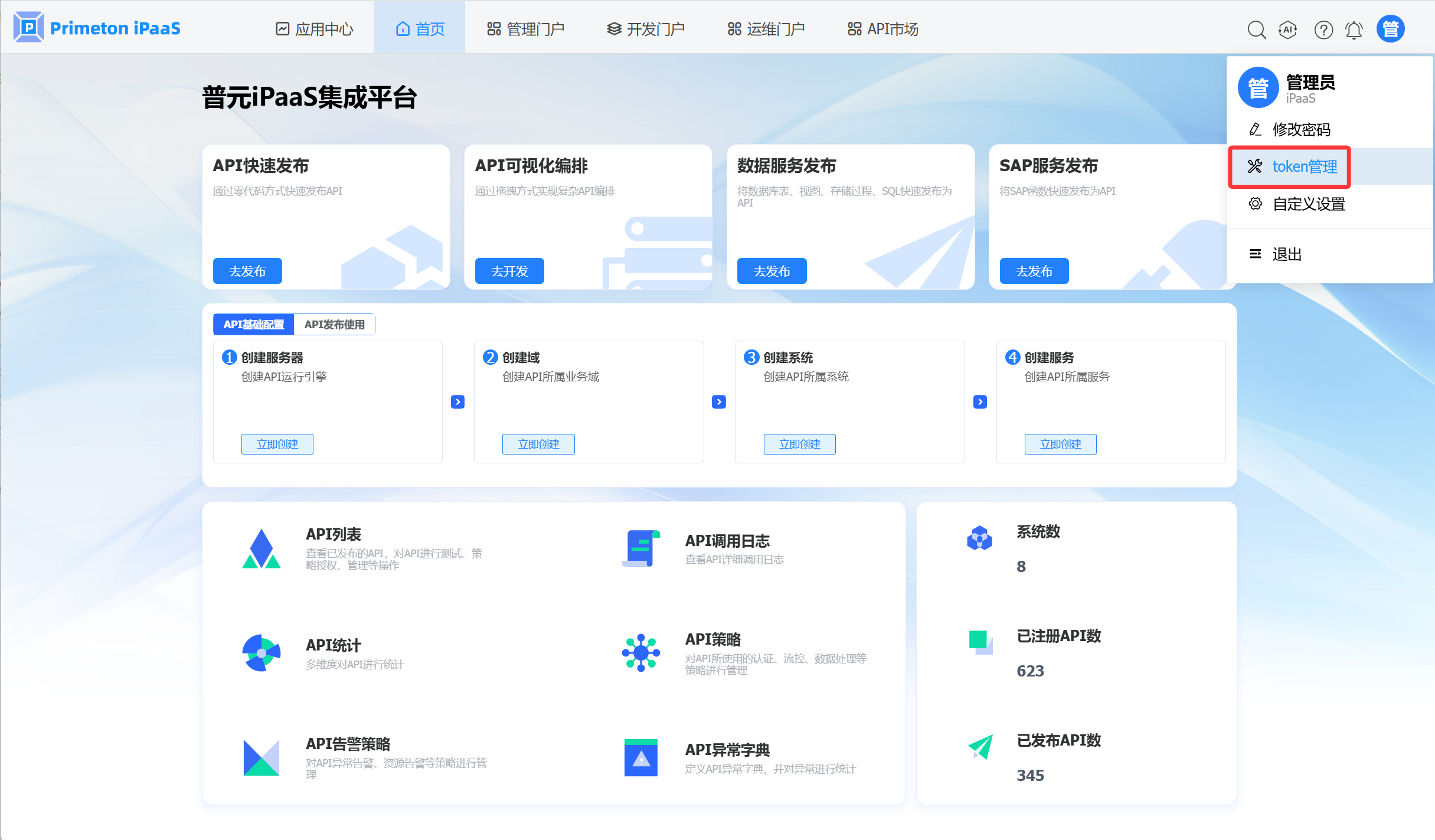 image-20250828142319752