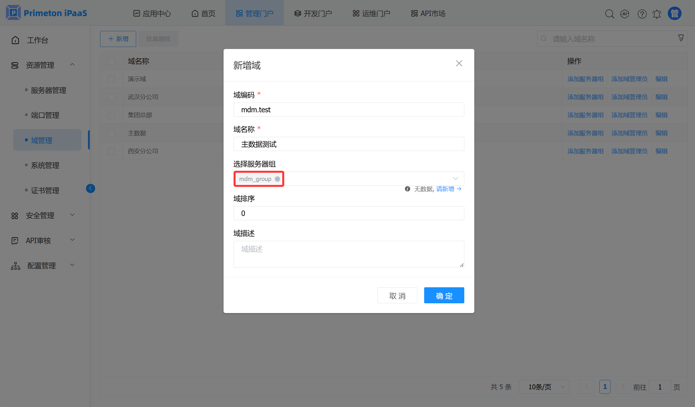 image-20250828143408616