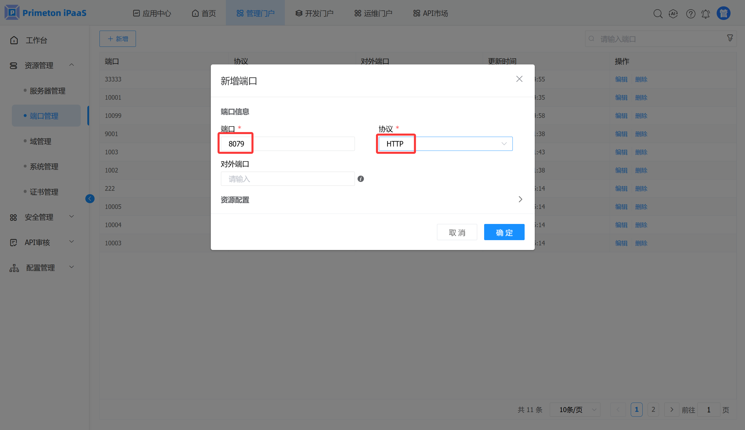 image-20250828144025159