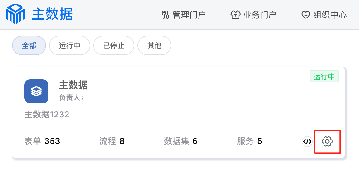 image-20250828153854384