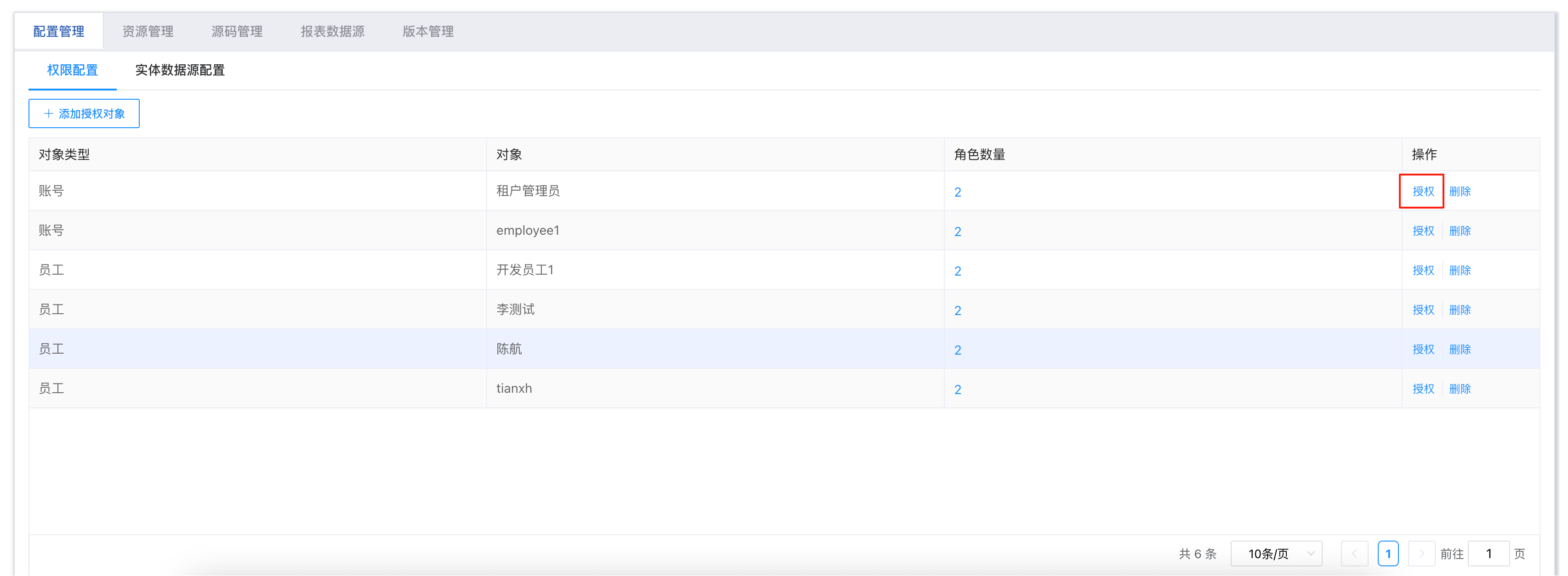 image-20250828154206678