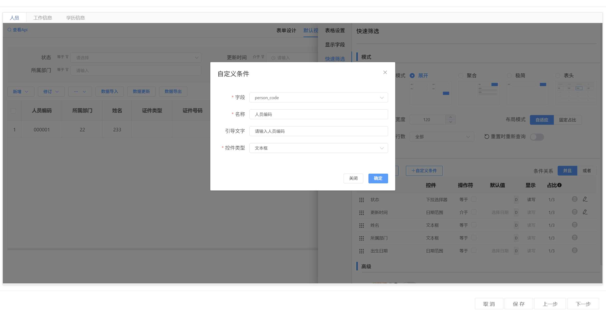 image-20250910110022188