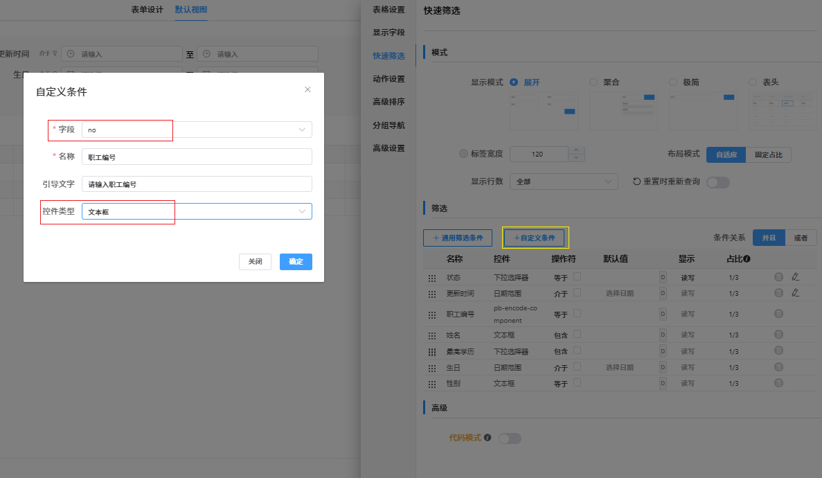 image-20250910110458289