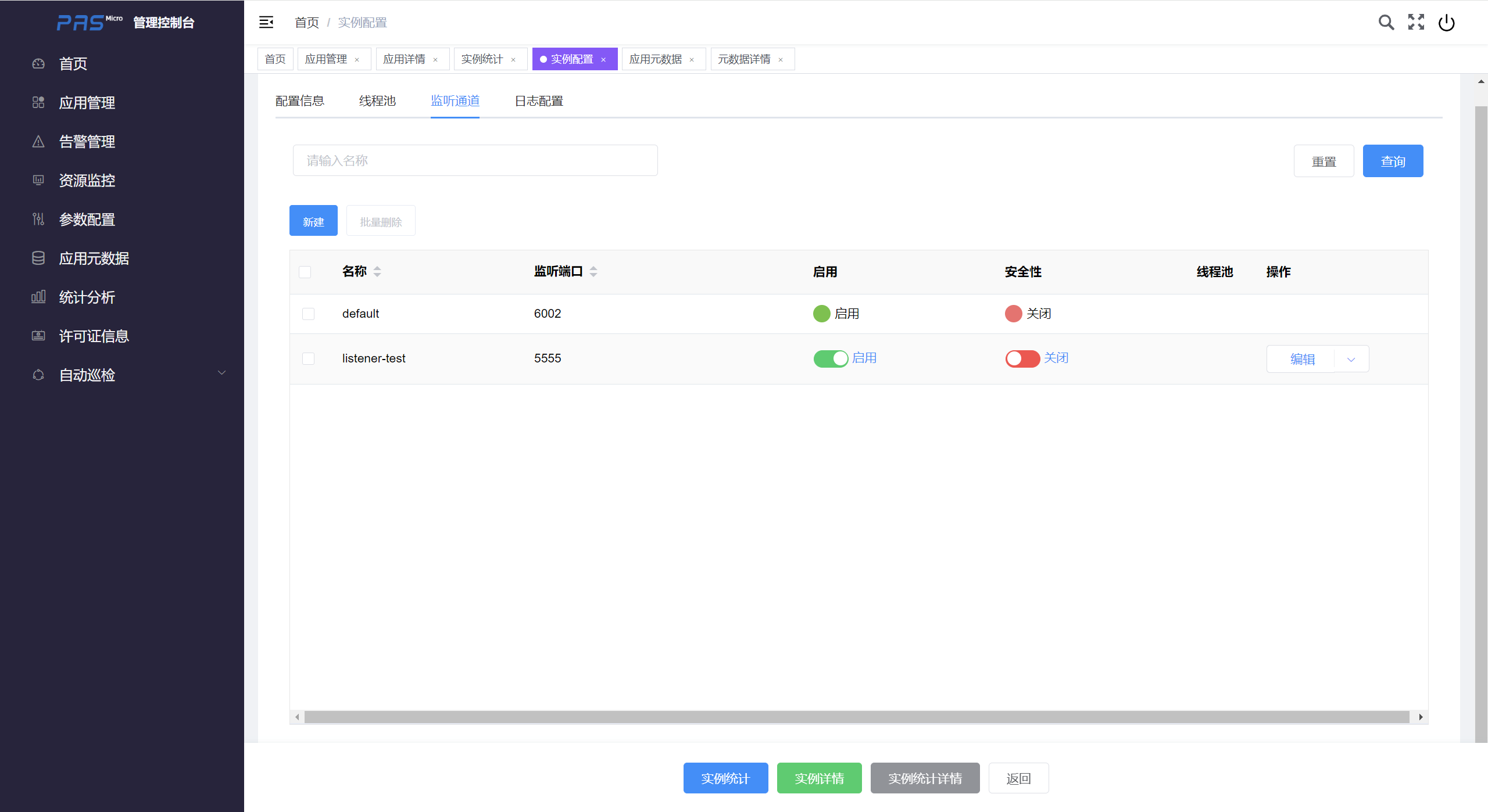 image-20240708163040673