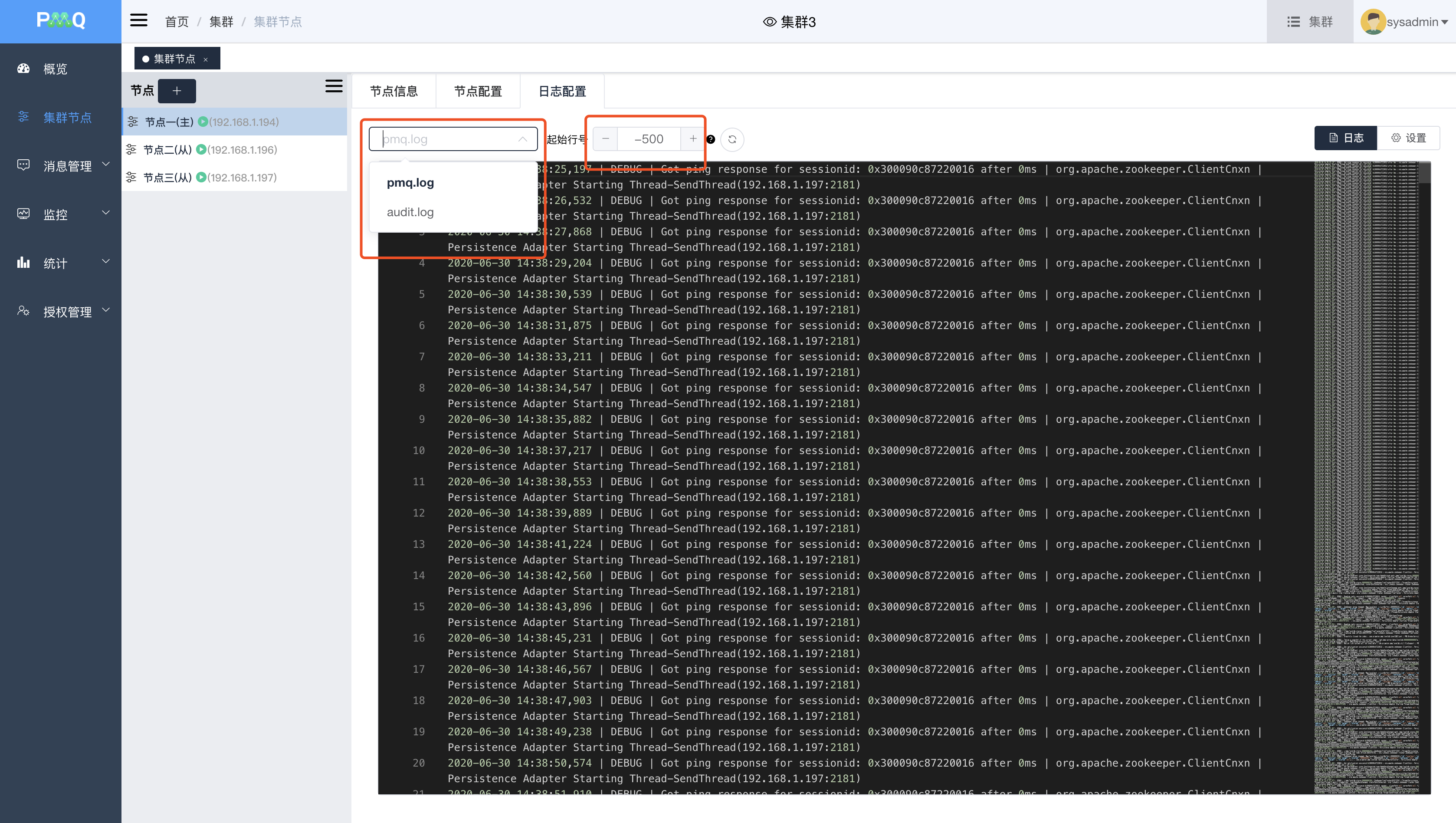 image-20200630145356737