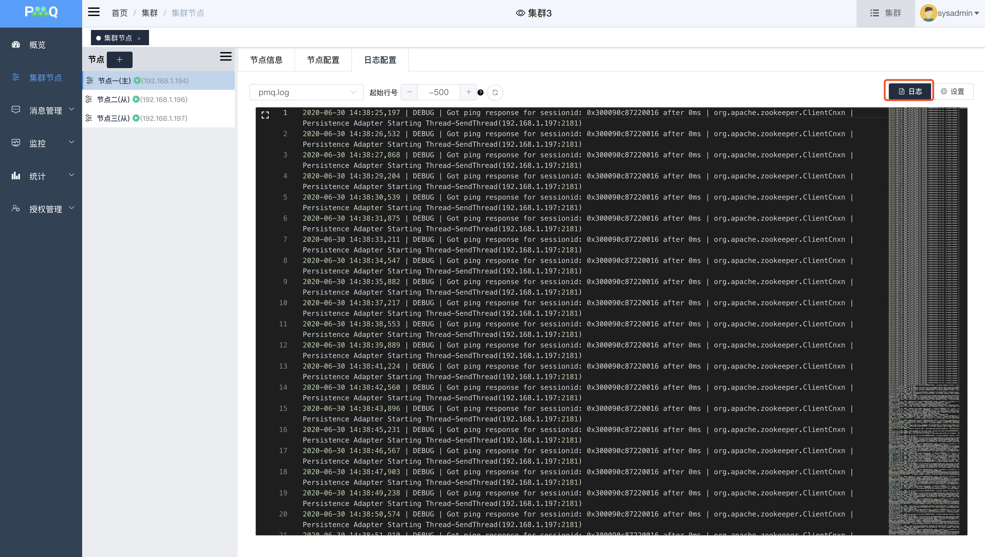 image-20200630145455722