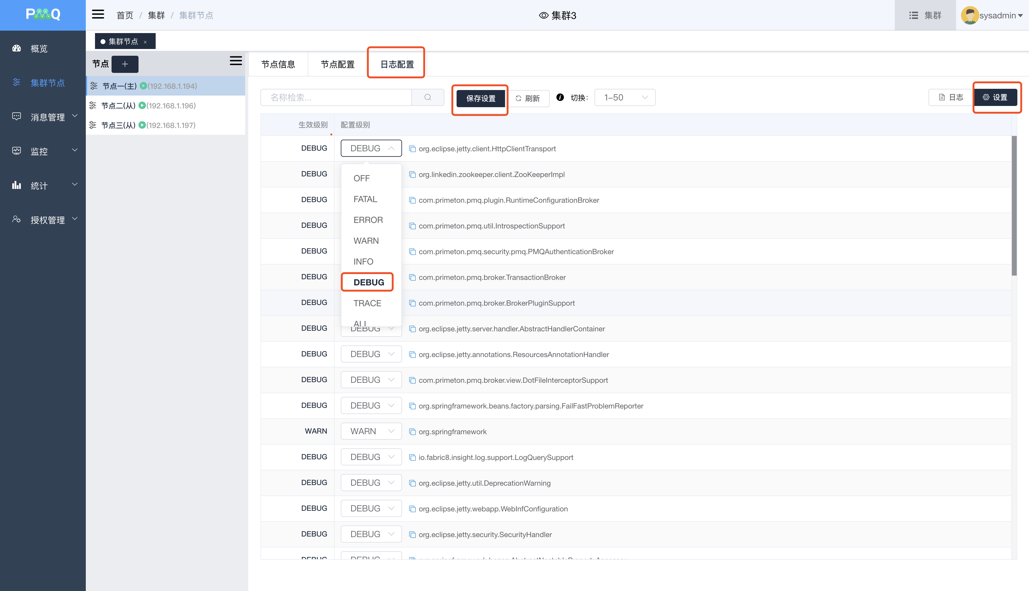 image-20200630145829548