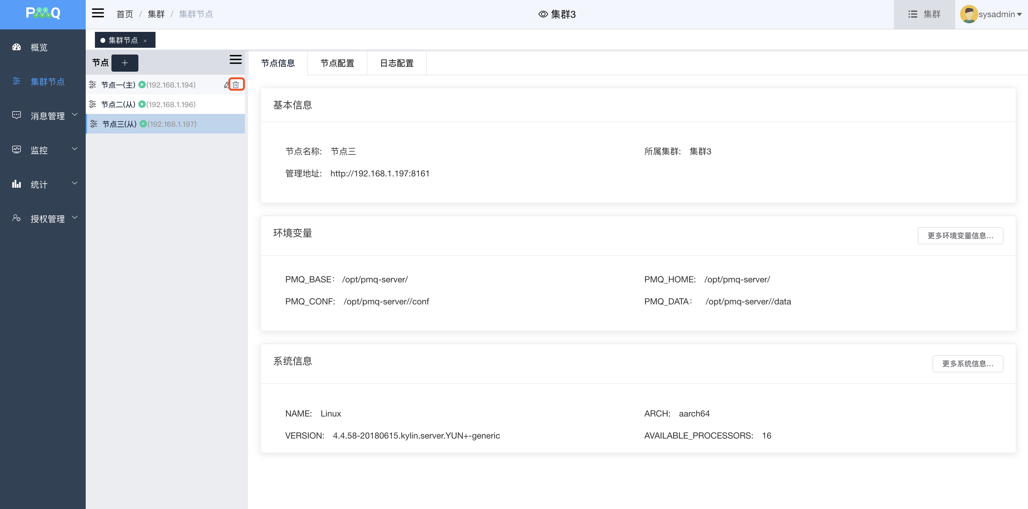 image-20200630153732001