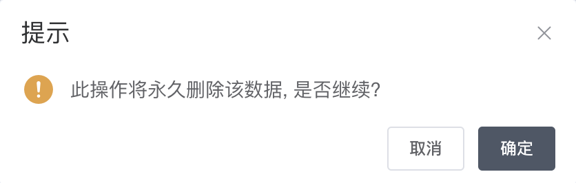 image-20200630153827682