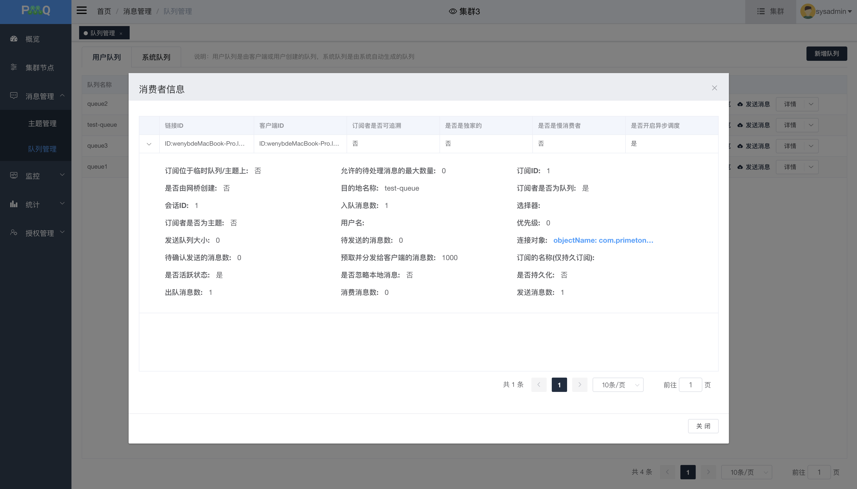 image-20200630182625567