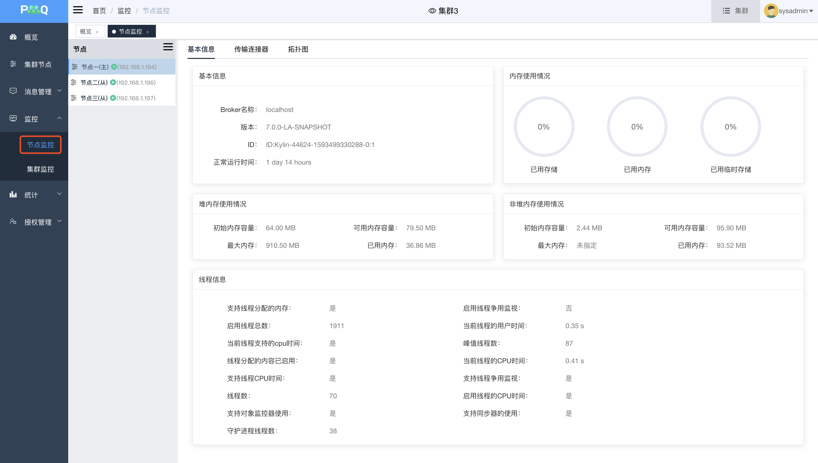 image-20200701091821668