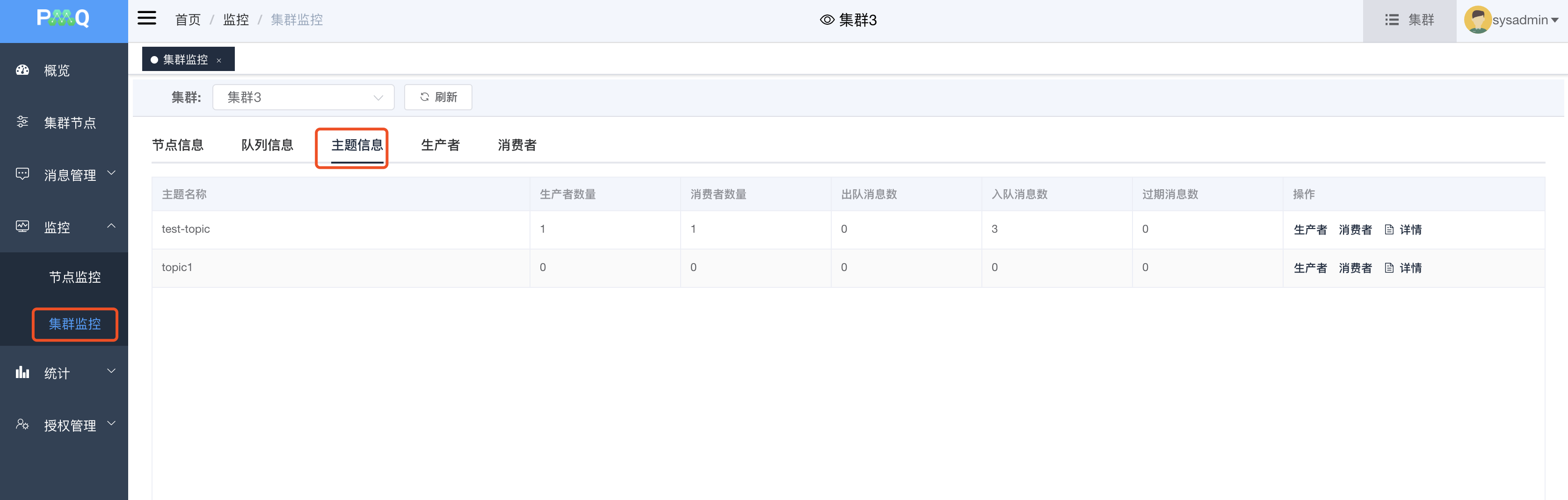 image-20200701103419622