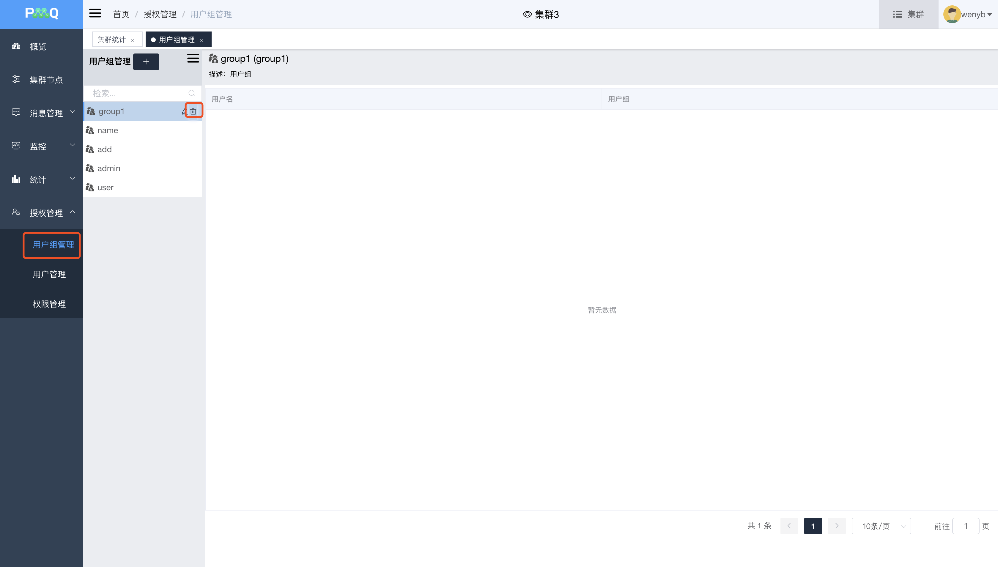 image-20200701112501262