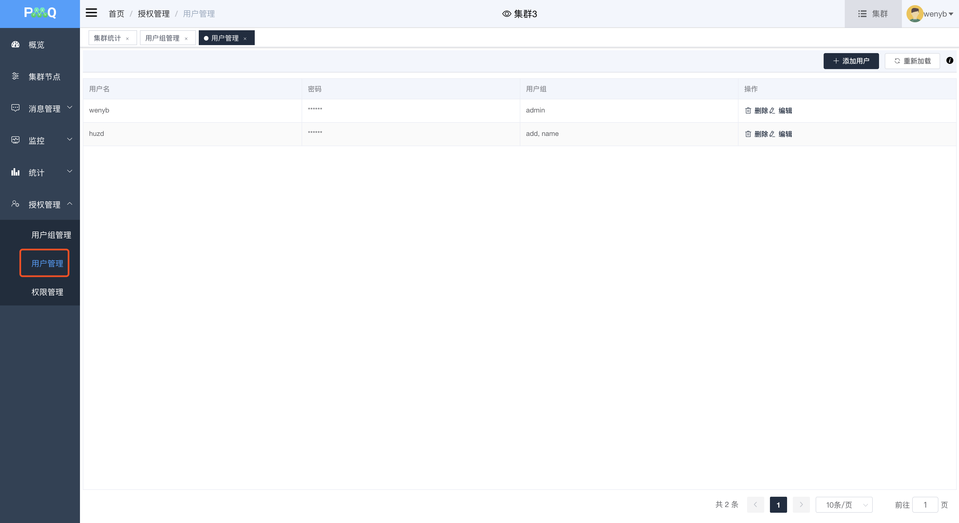 image-20200701112851008