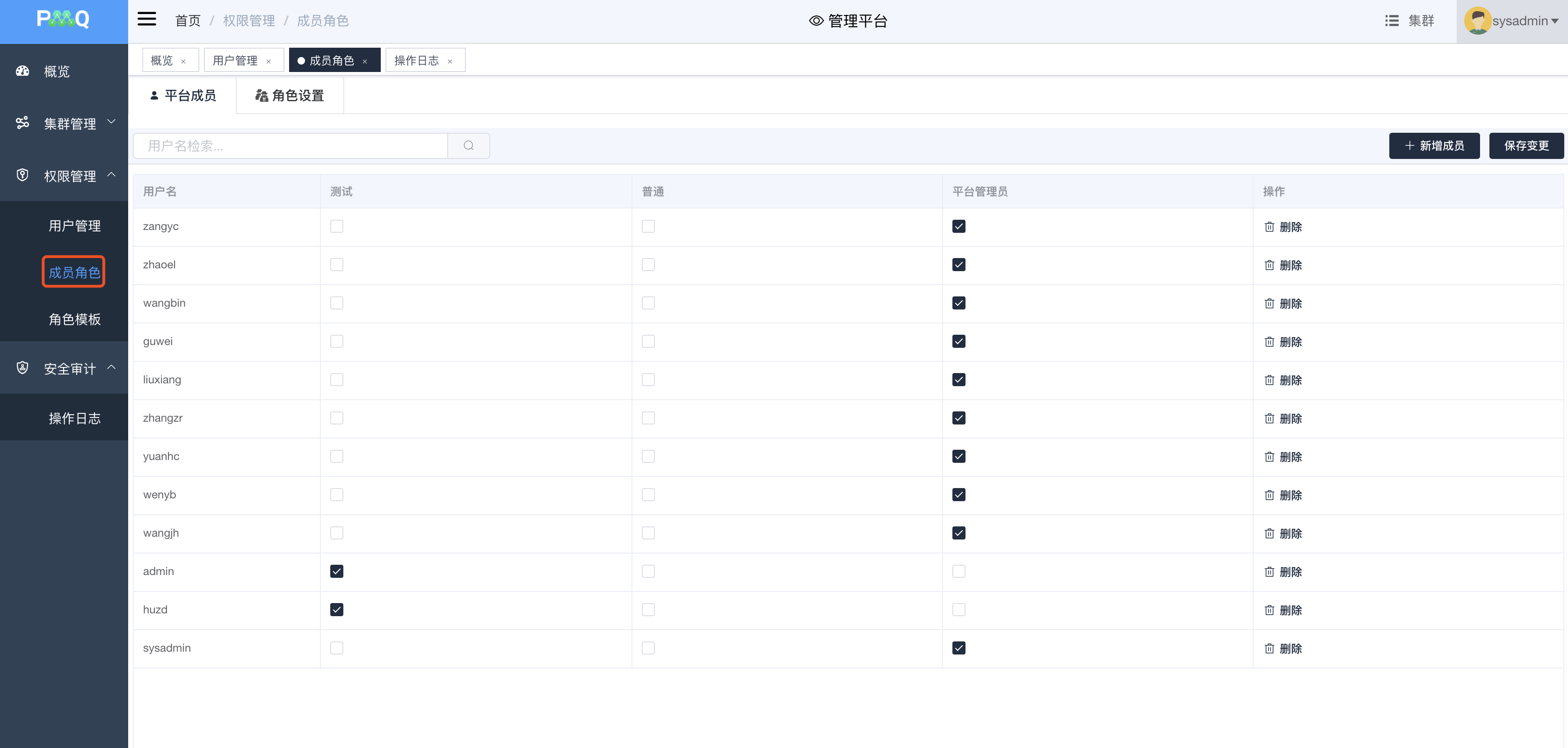 image-20200701160048666