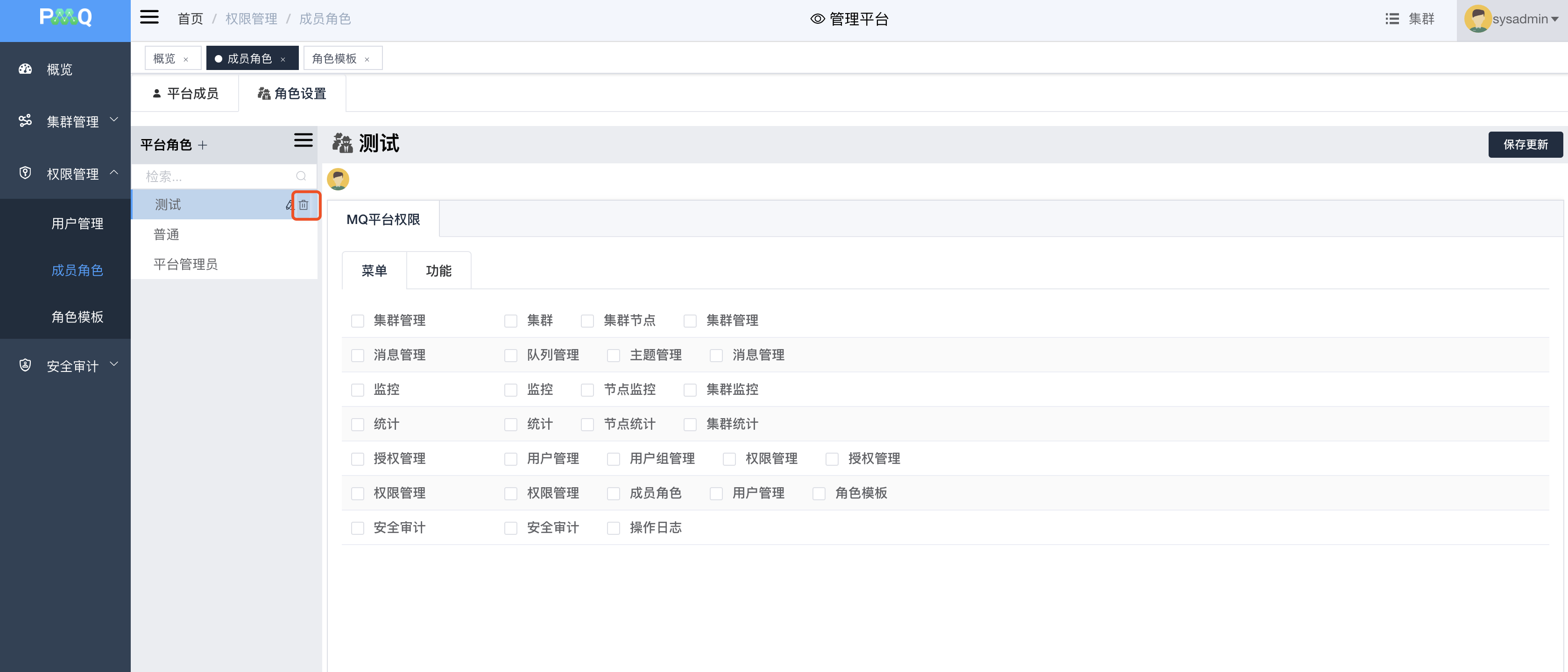 image-20200701165417028