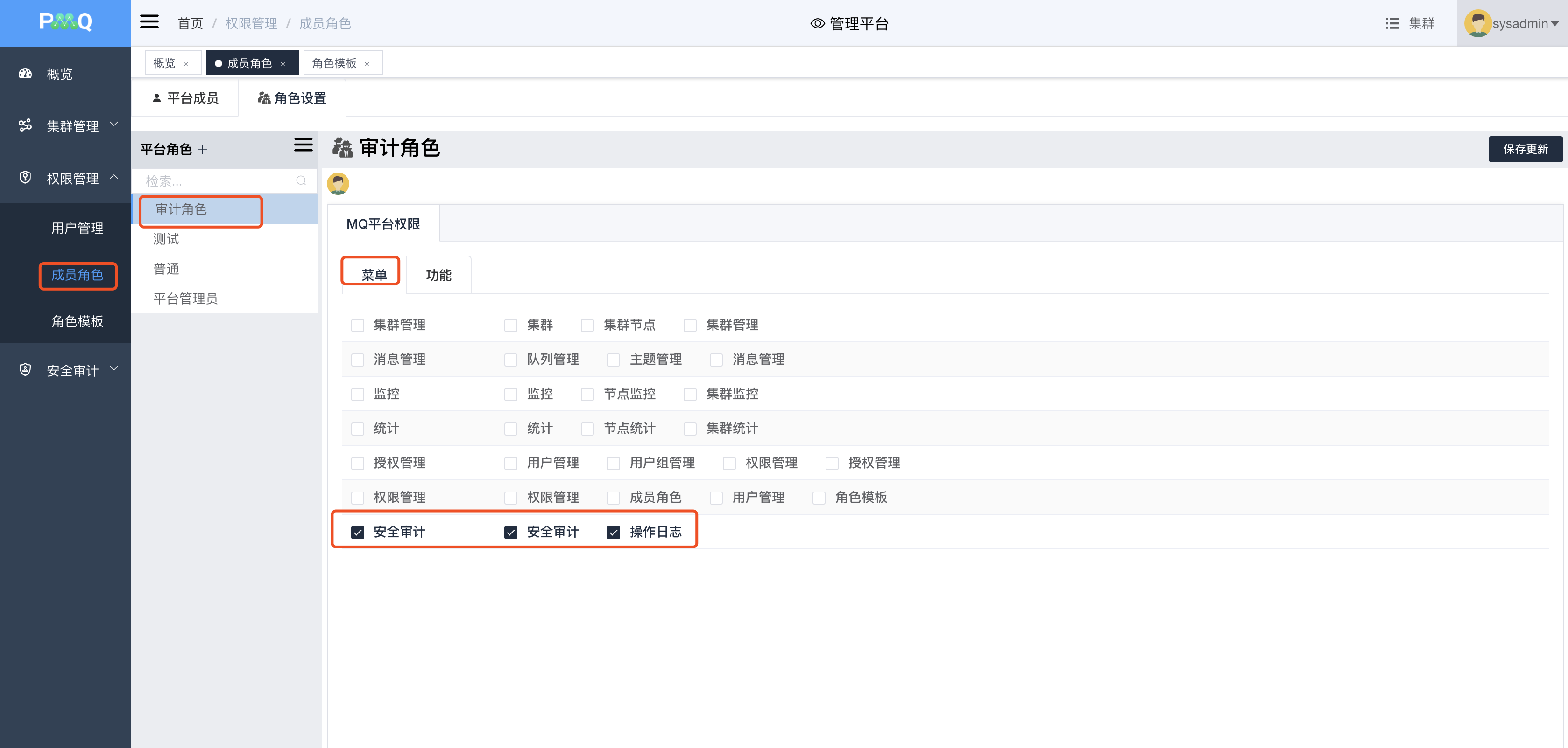 image-20200701165909068