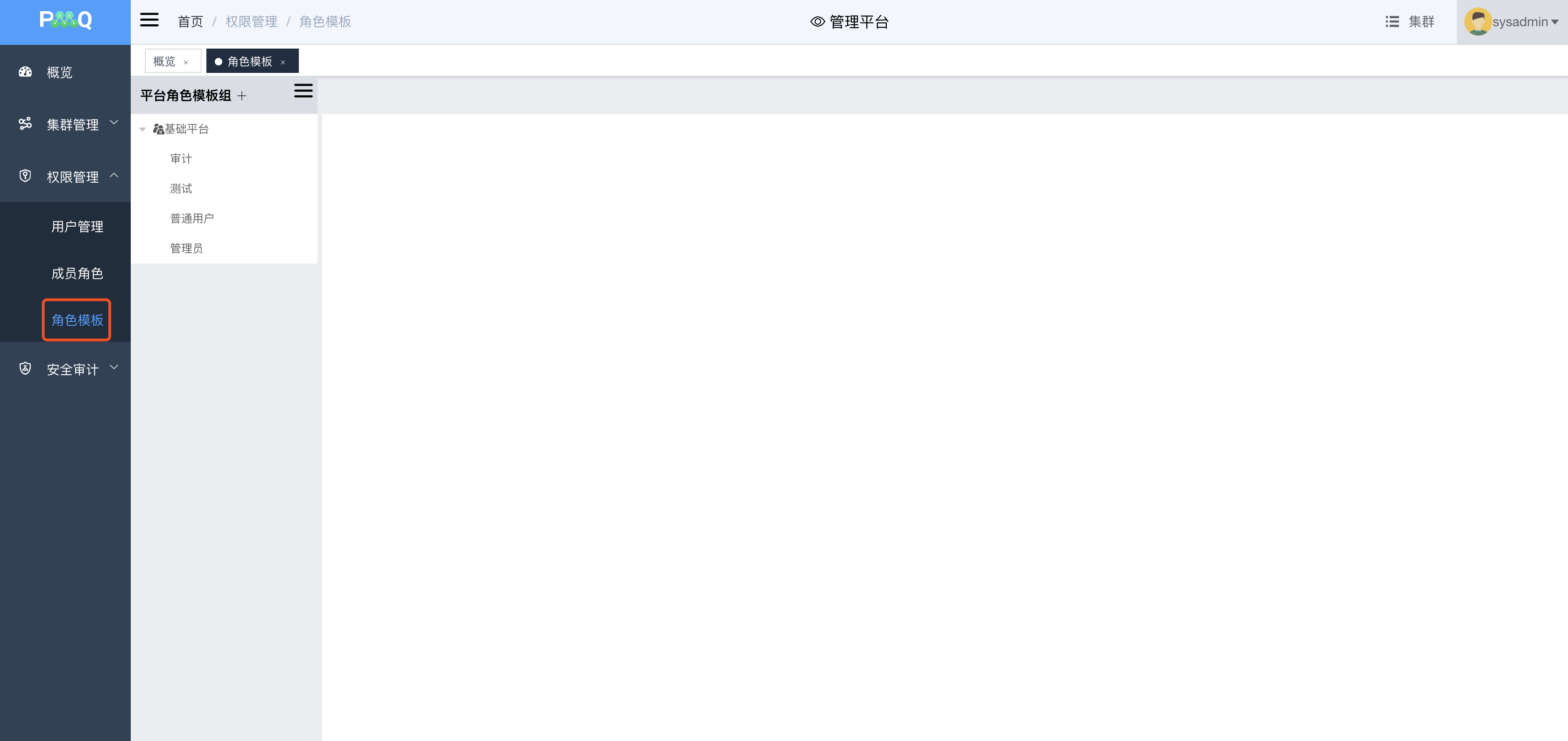 image-20200701171026929