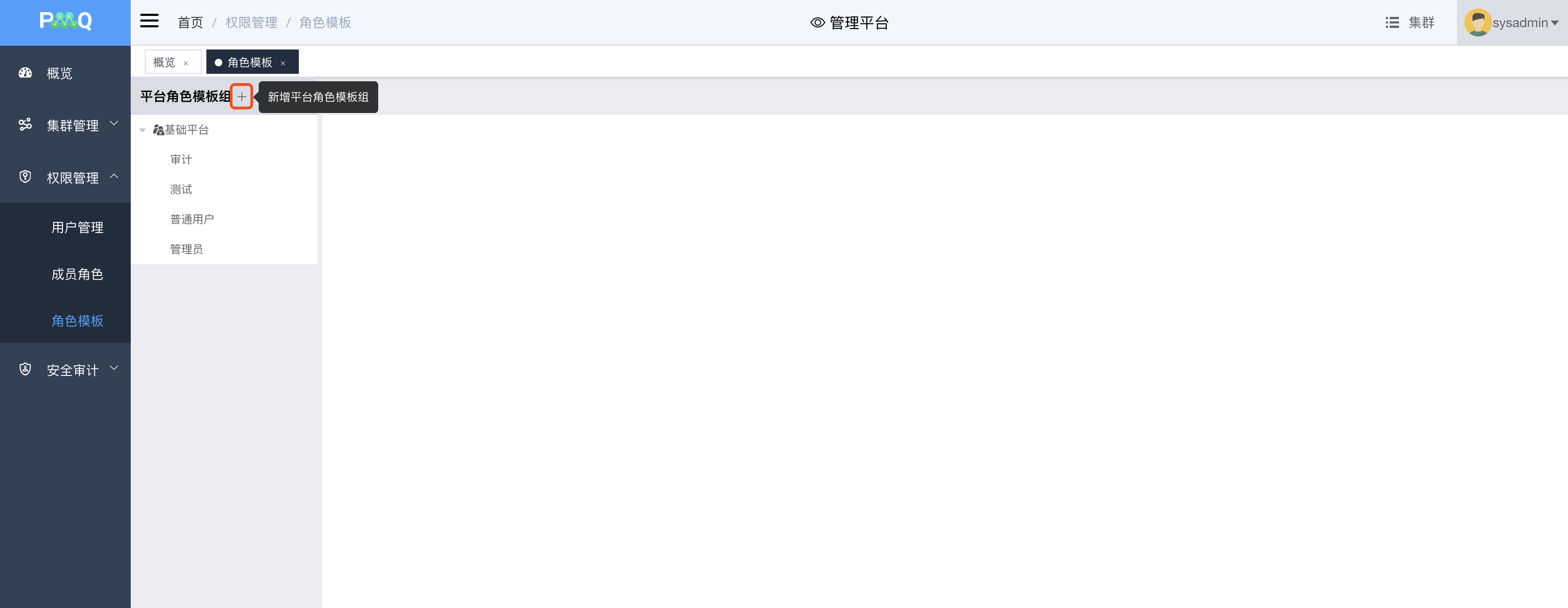 image-20200701171145516