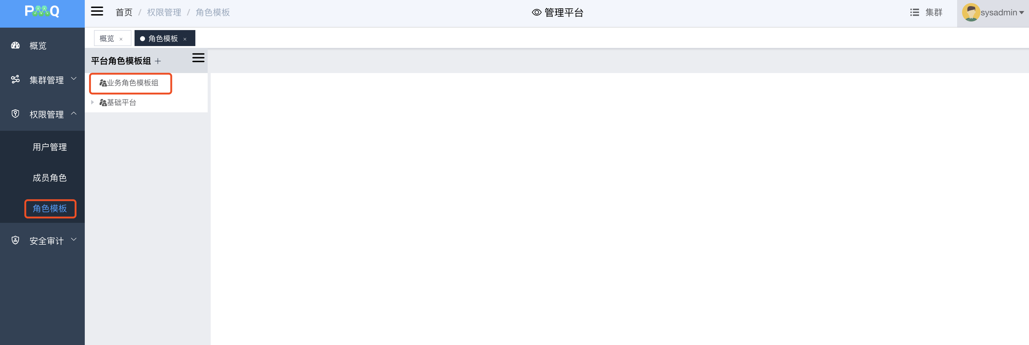 image-20200701171407760