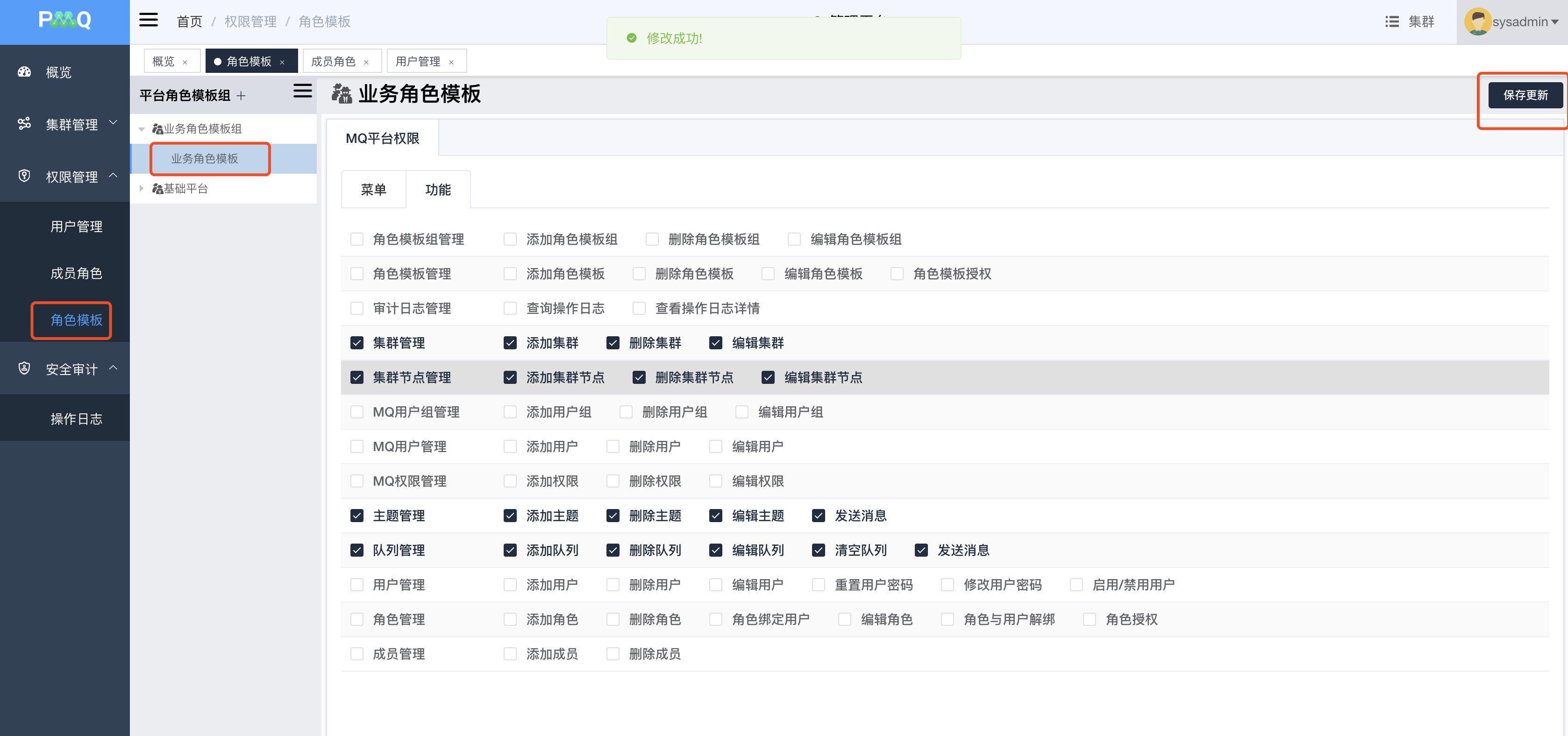 image-20200701172317528