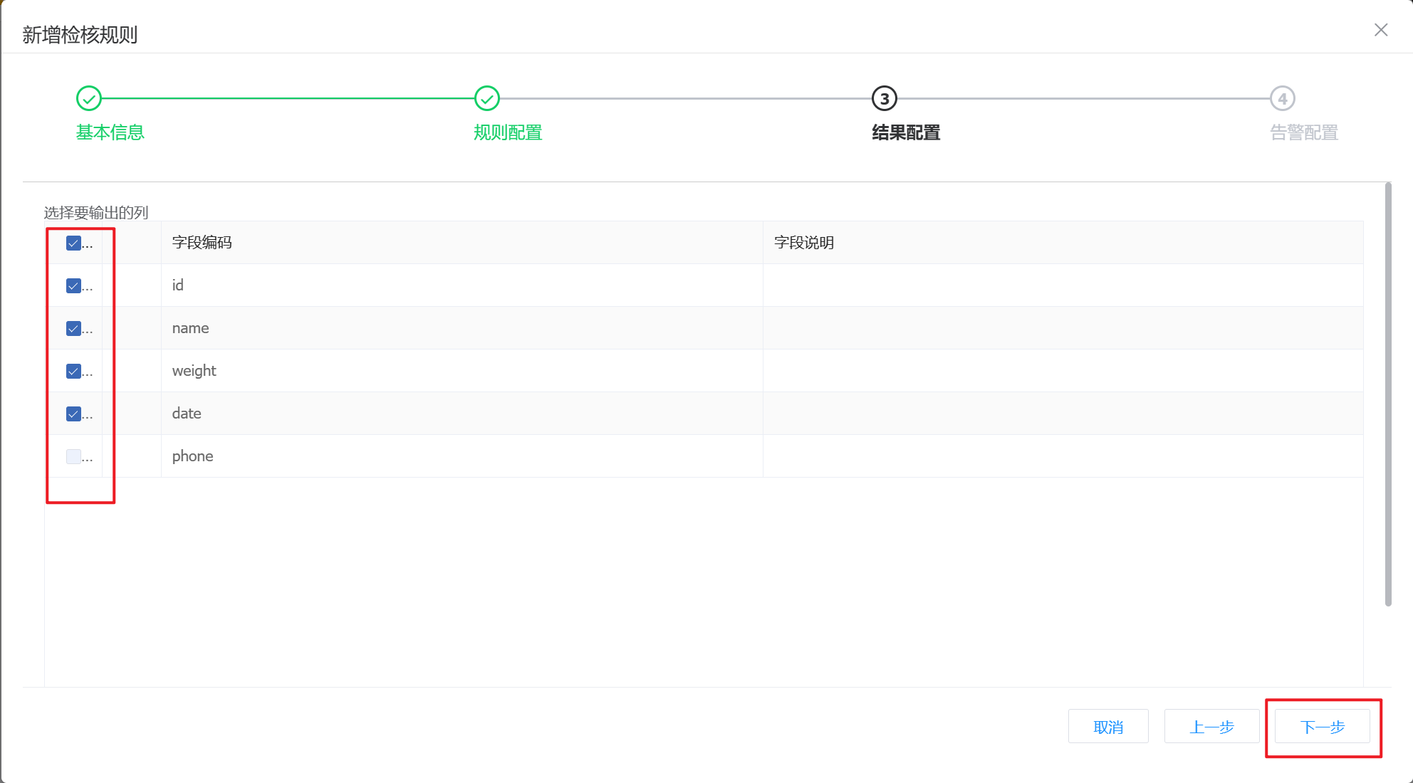 image-20221009155219058