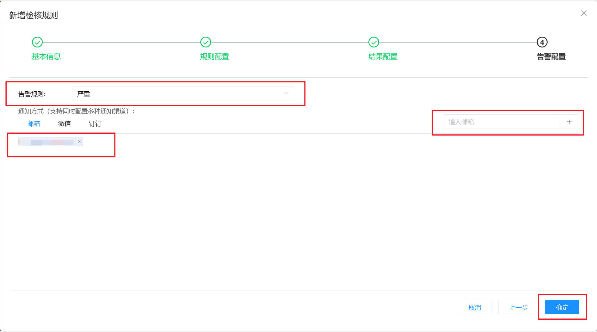 image-20221009155310393