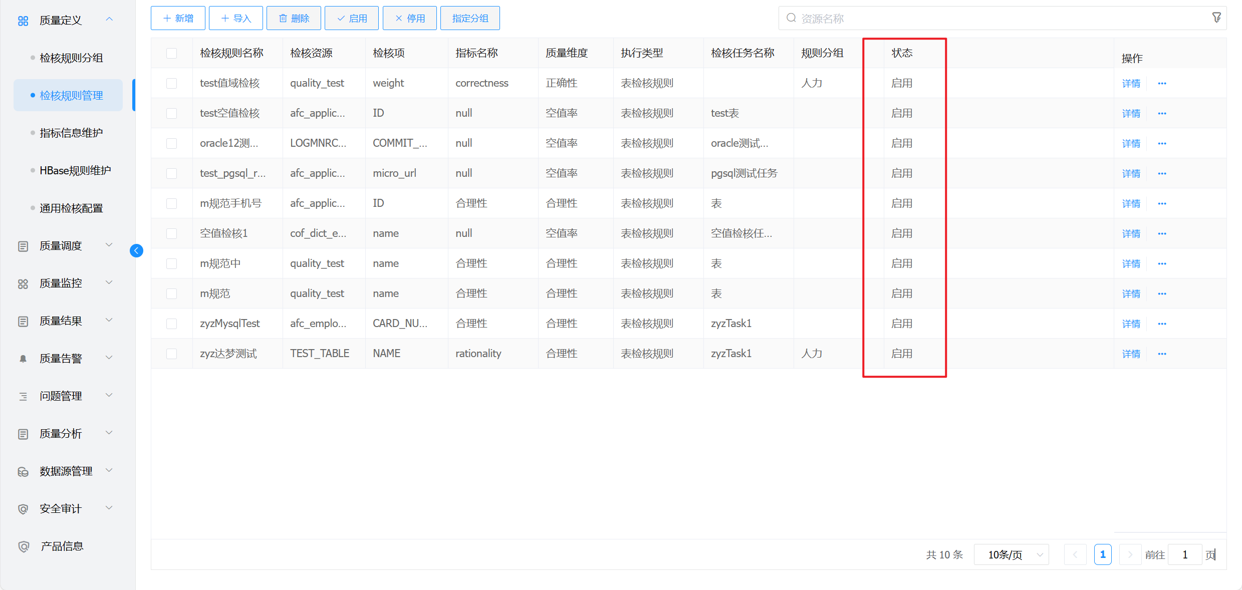 image-20221009165942088