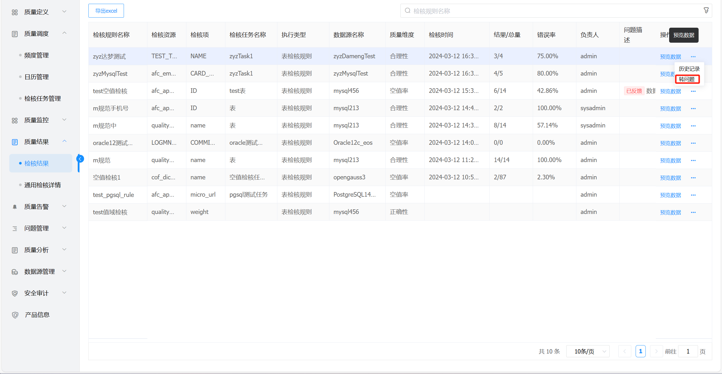 image-20221010175353696