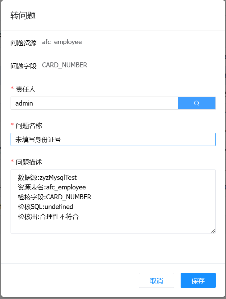 image-20221010175455770