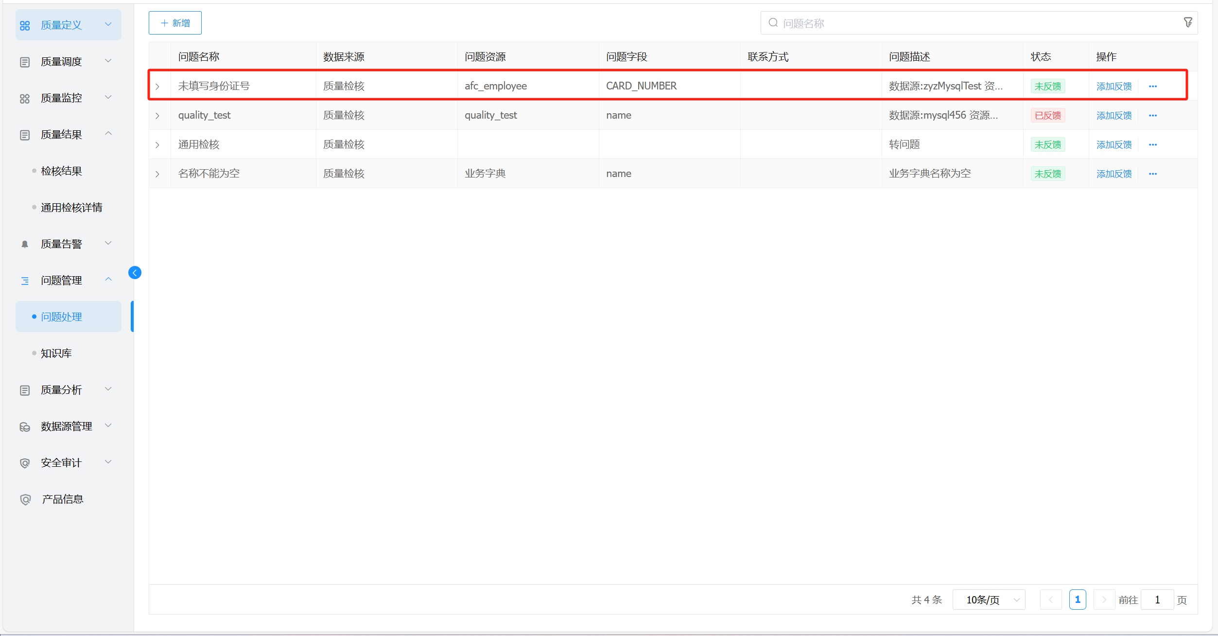 image-20221010175622243