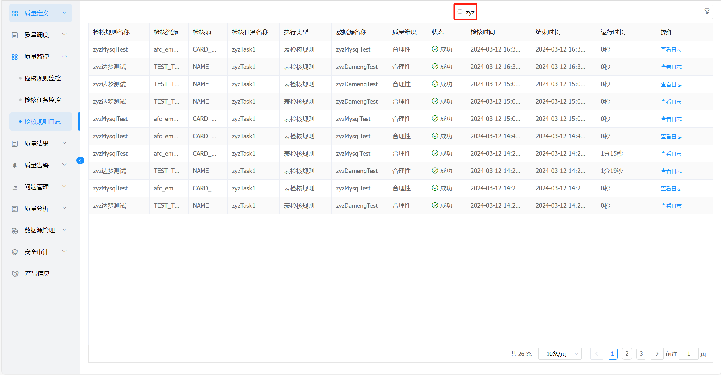 image-20221010173851844