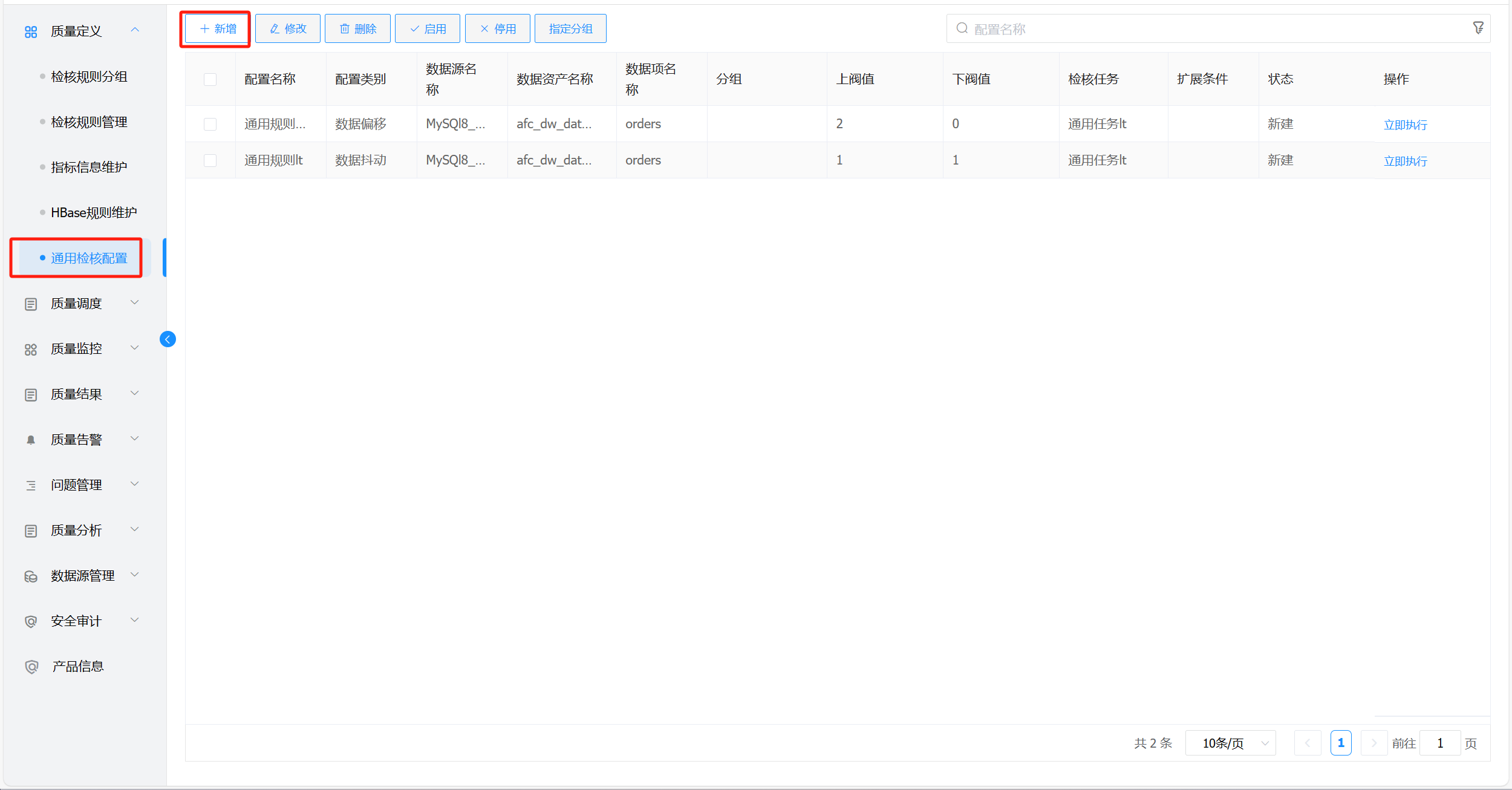 image-20221010163809282