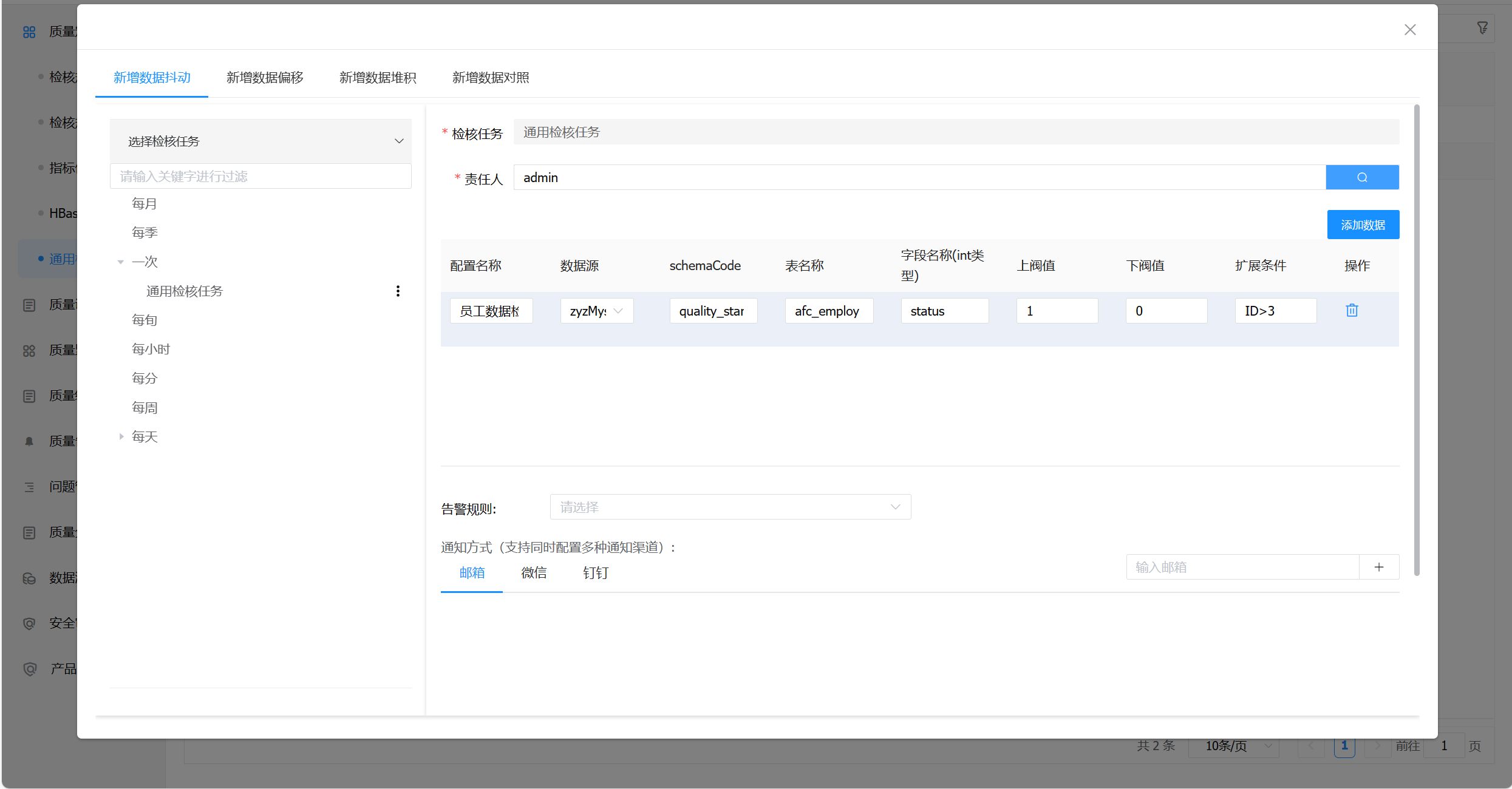 image-20221010164119061