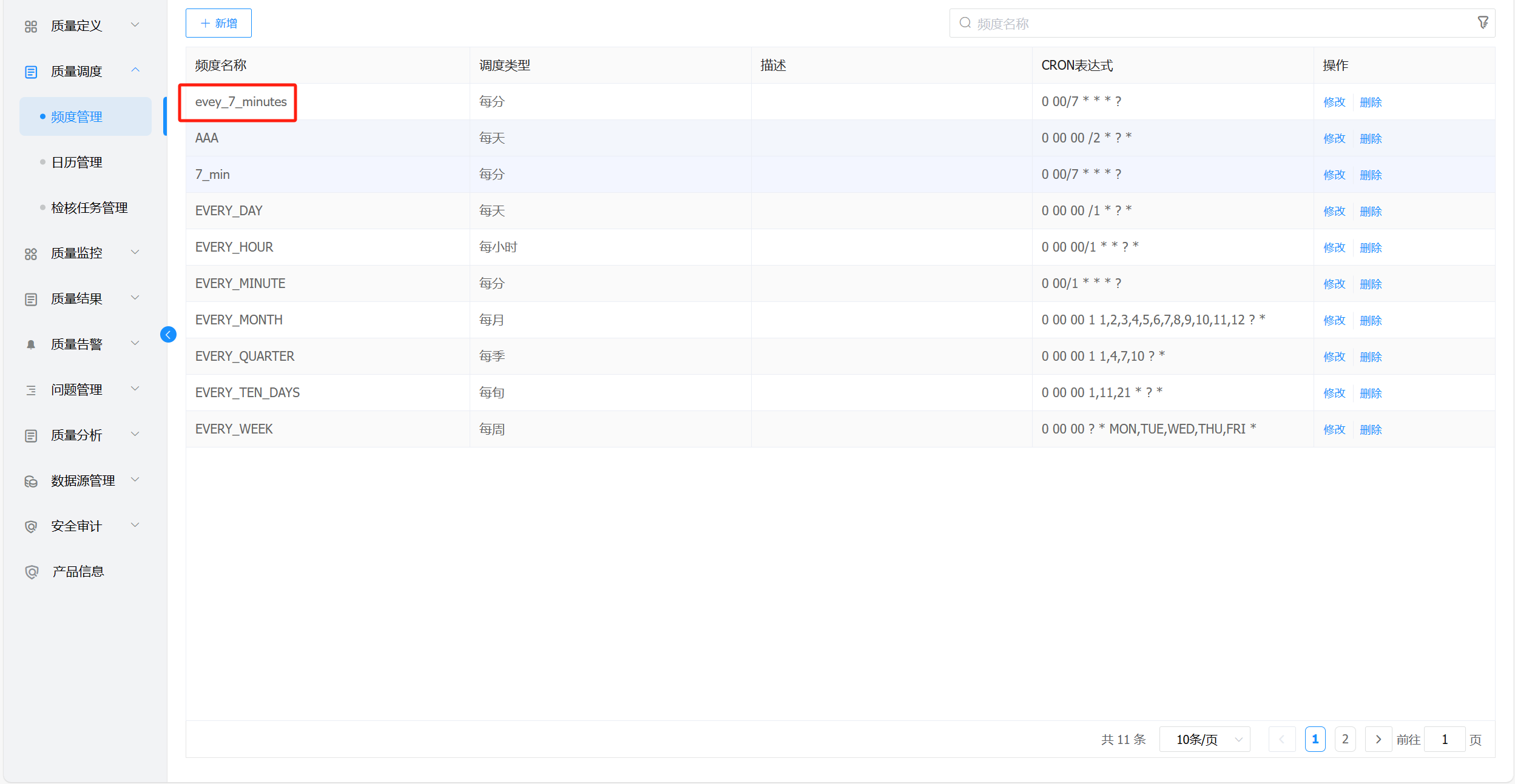 image-20221010170650754