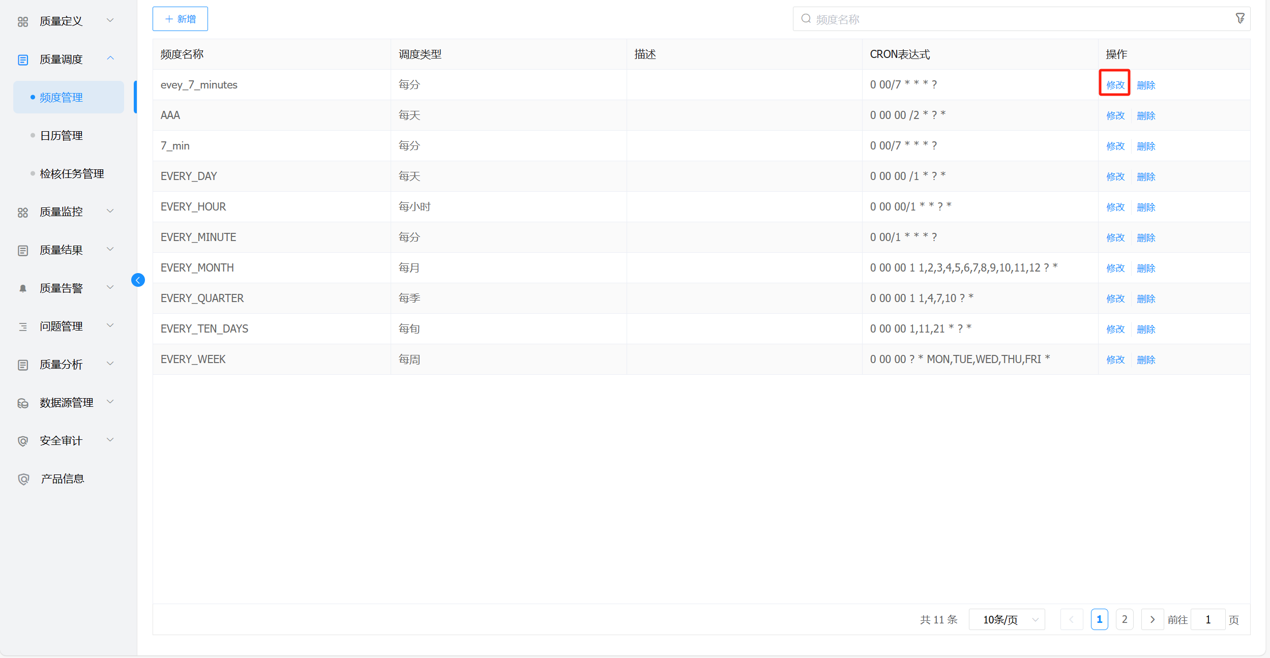 image-20221010170705889