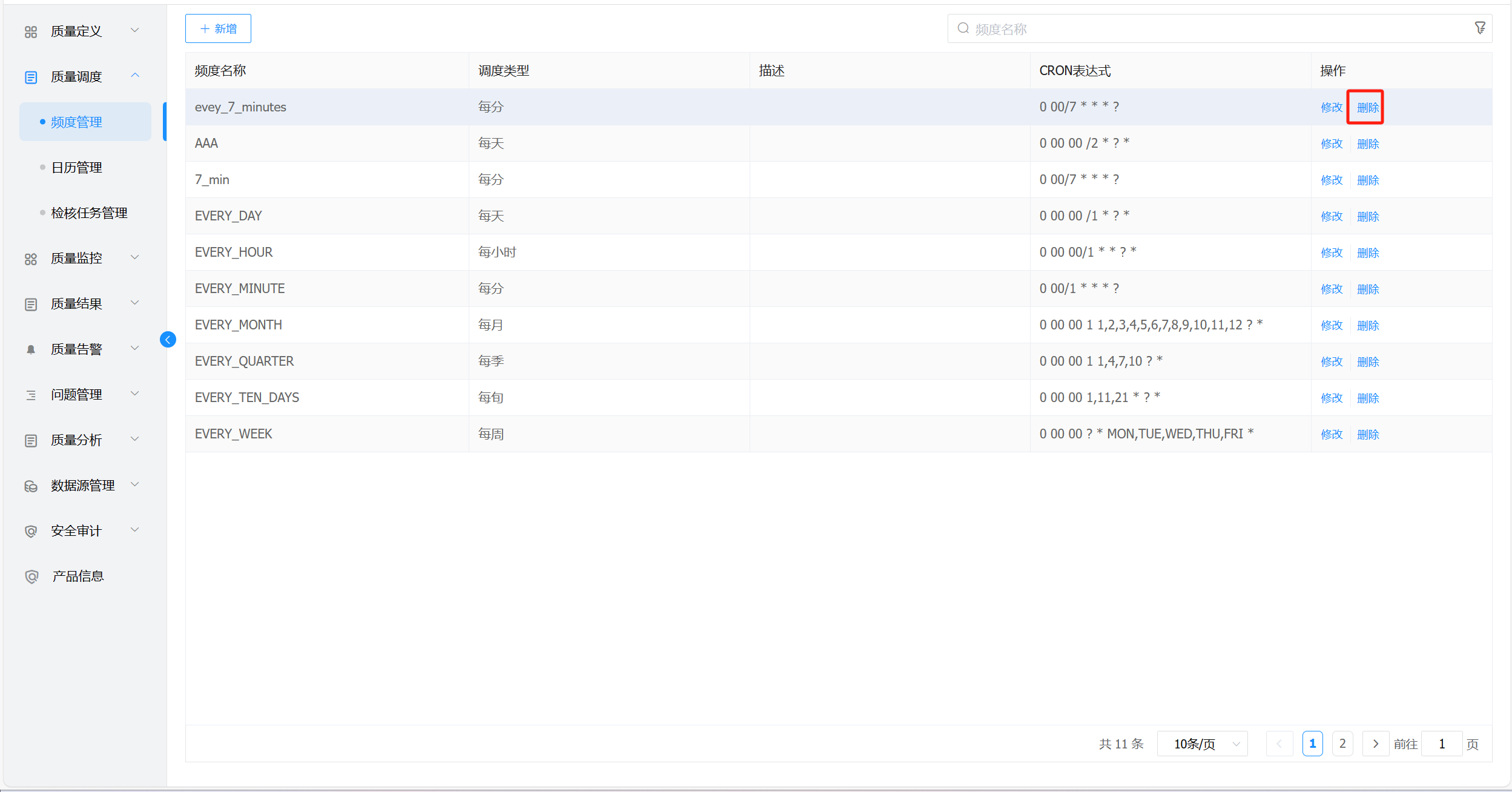 image-20221010170811552