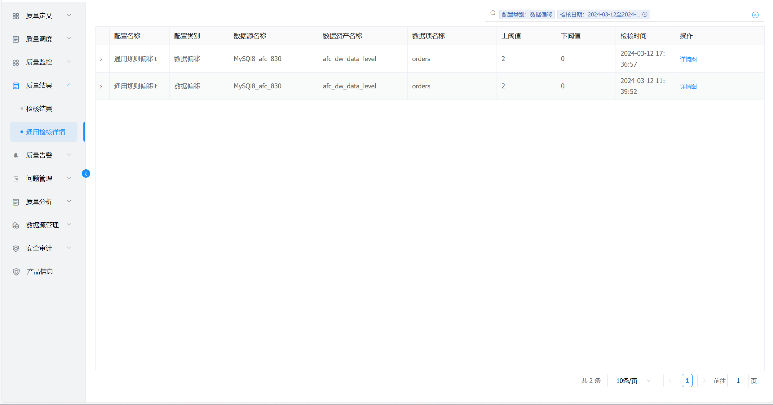 image-20221010181955094