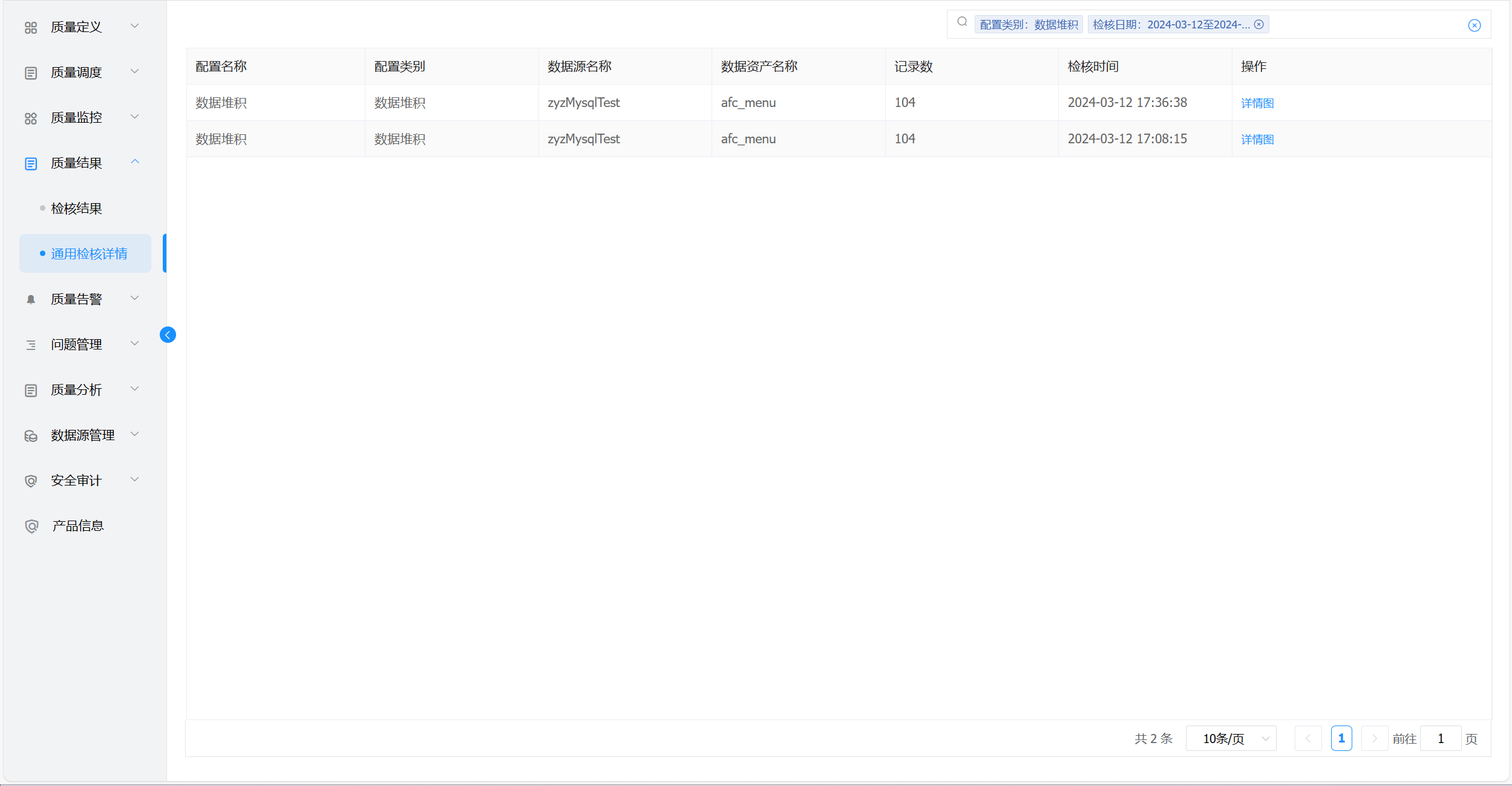 image-20221010182042587