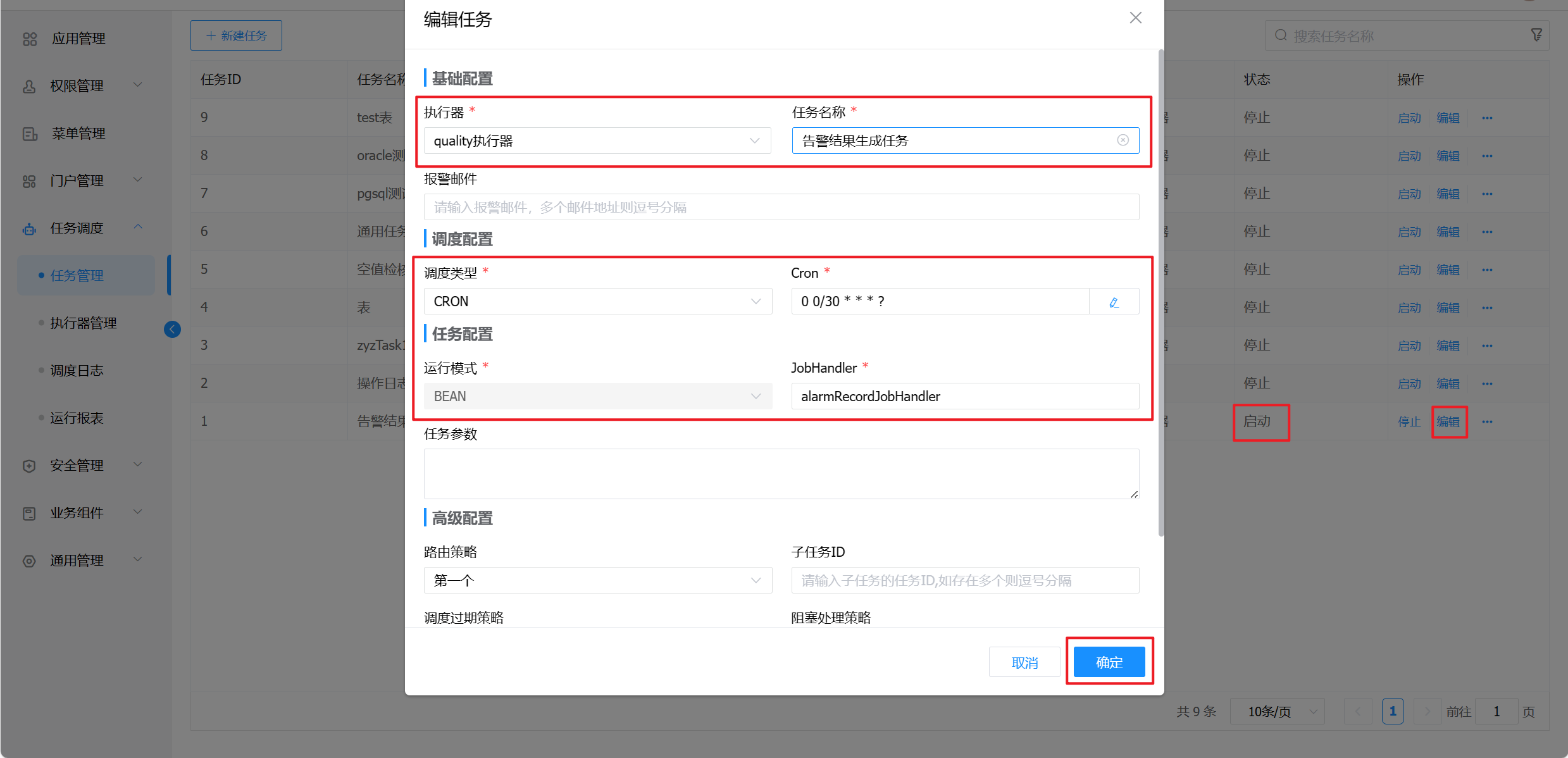 image-20221010185607543