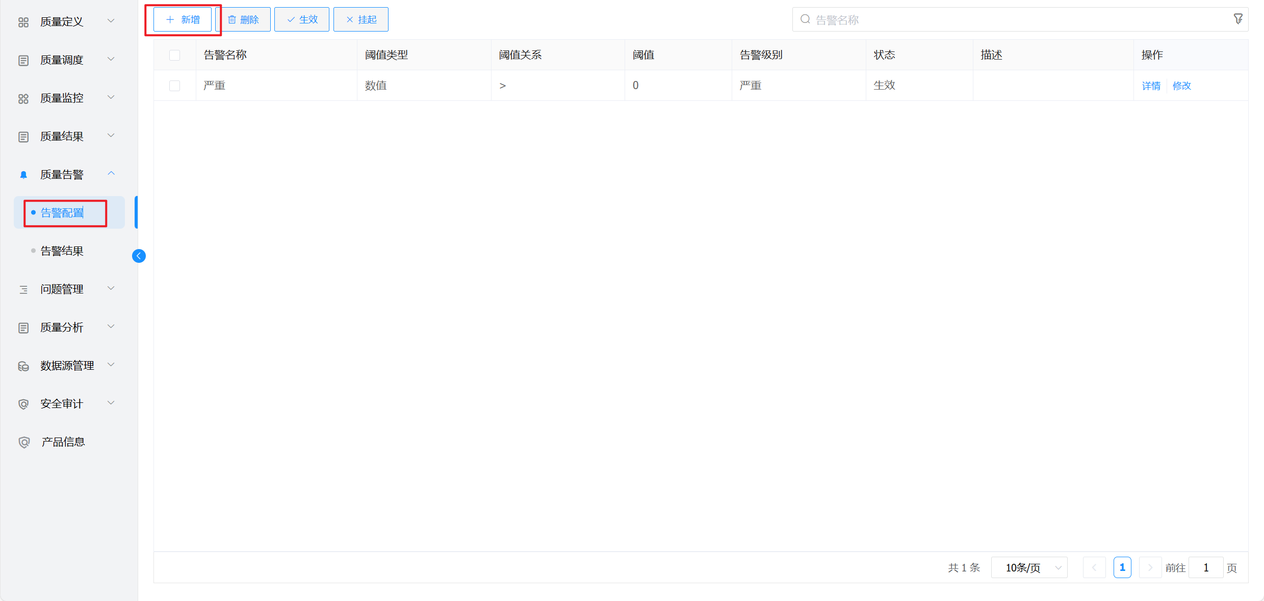 image-20221010185734558