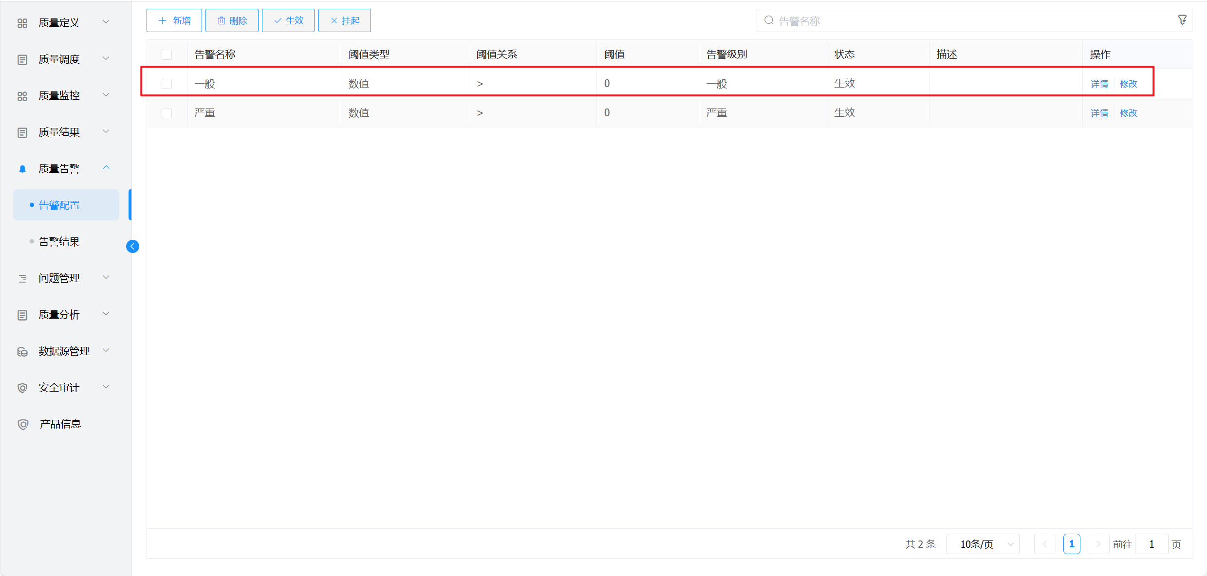 image-20221010185838843