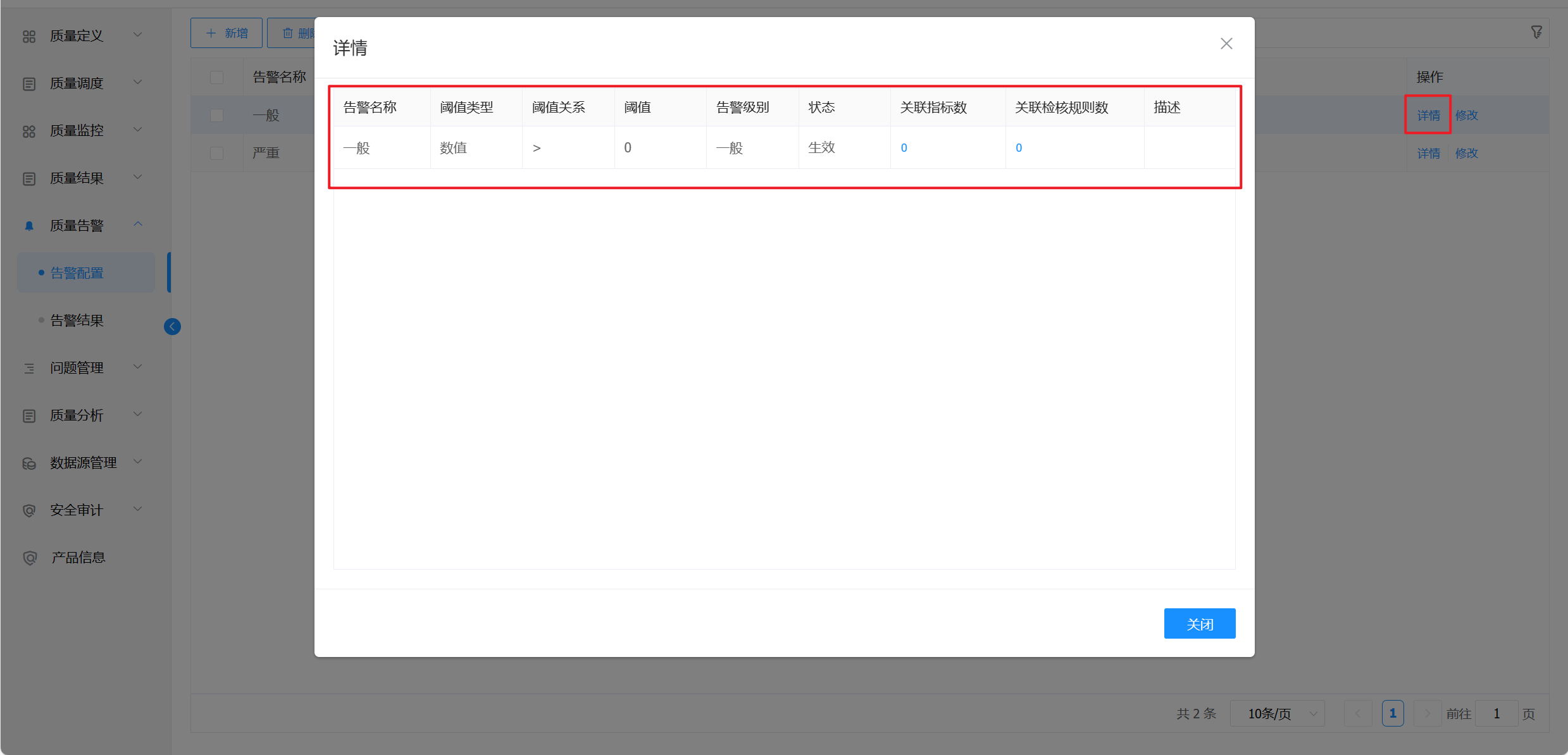 image-20221010185902038