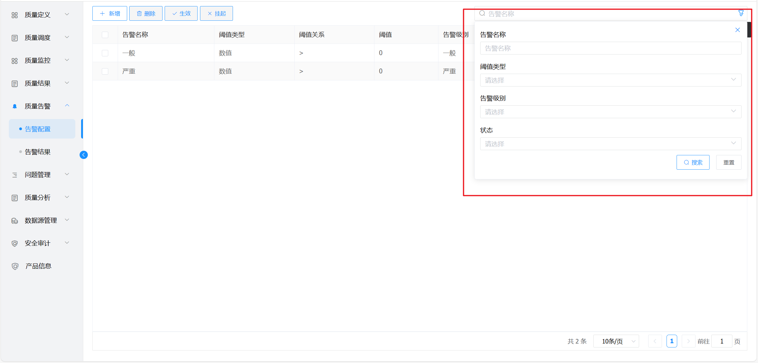 image-20221010190025507