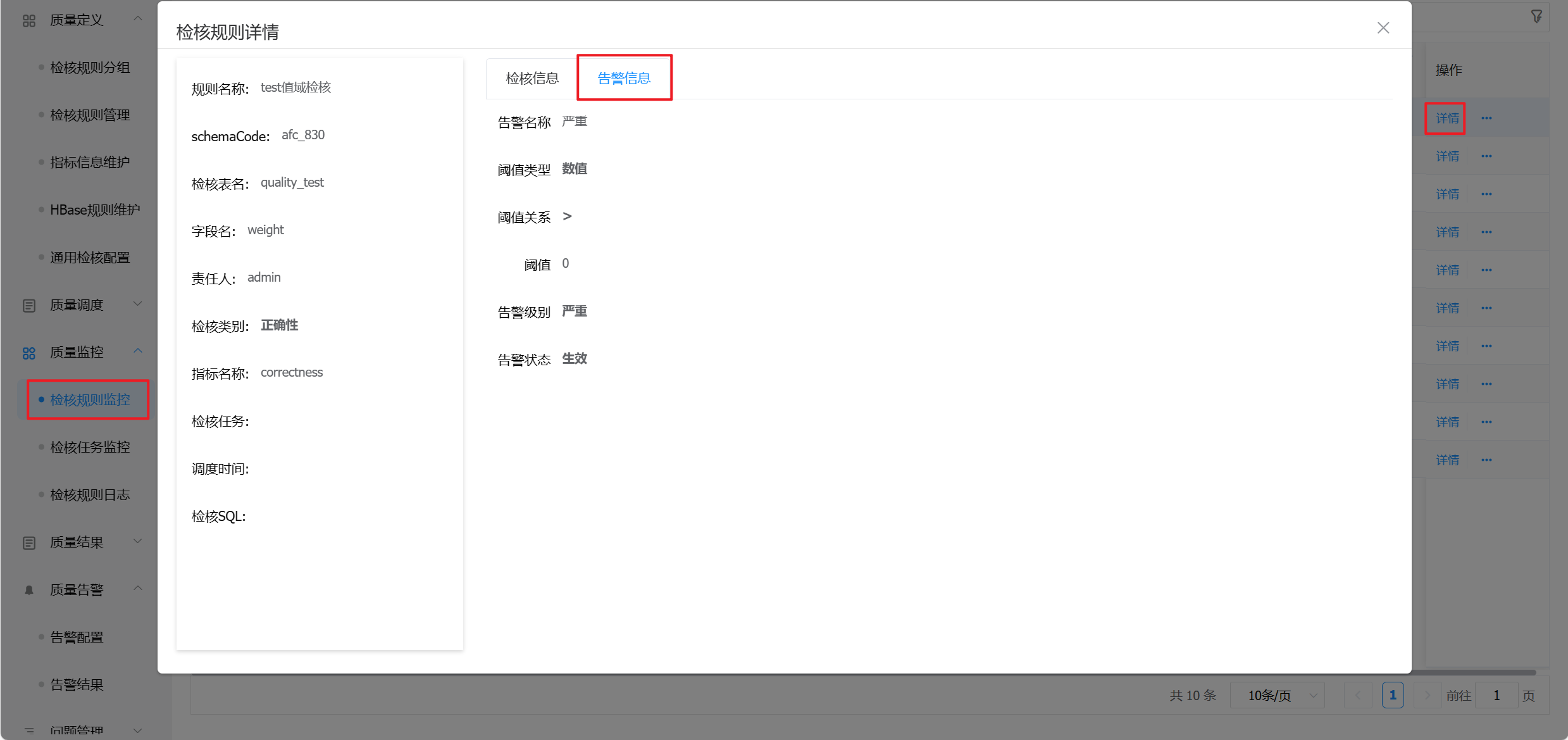 image-20221010191312906