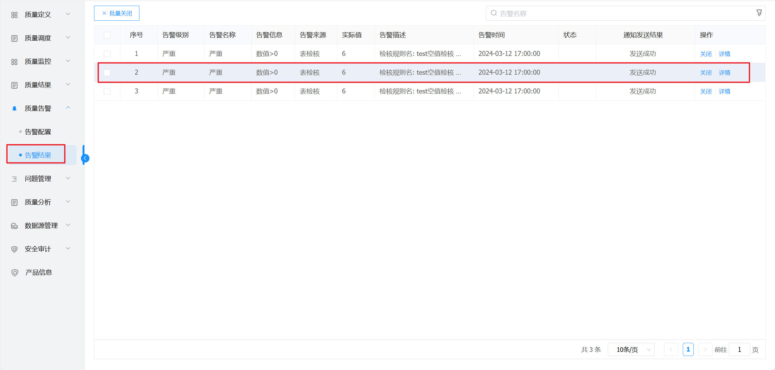 image-20221010191412879